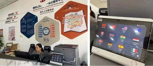 一窗辦 一站式服務助力朝陽外籍人士業(yè)務高效辦理