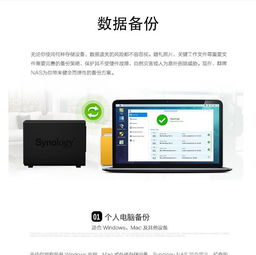 觸目驚心 電腦退租后，你的數(shù)據(jù)何去何從？——探析數(shù)據(jù)處理與存儲(chǔ)支持服務(wù)的重要性